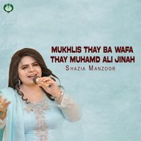 Shazia Manzoor - Mukhlis Thay Ba Wafa Thay Muhamd Ali Jinah