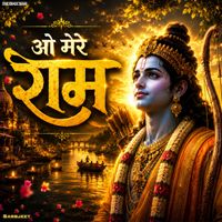 Sarbjeet - O Mere Ram
