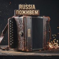 iGo - Russia ПОЖИВЕМ
