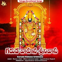 Ramu - Garuda Vahana Srinivasa
