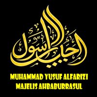 Muhammad Yusuf Alfarizi Majelis Ahbaburrasul - Sholawat Jibril