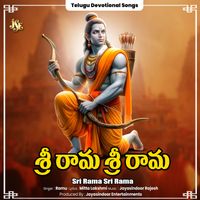 Ramu - Sri Rama Sri Rama