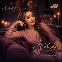 HAWA - Delbare Naze Delam