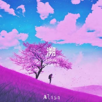 Alisa - 溯Reverse