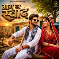 Asna - Gaam Ka Swaad