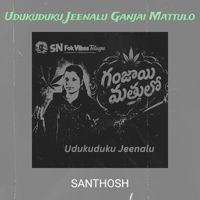 SANTHOSH - Udukuduku Jeenalu Ganjai Mattulo