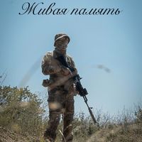 BRANCO - Branco - Живая память