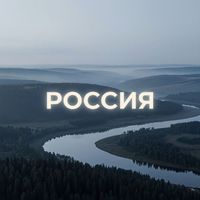 Nikki - Россия
