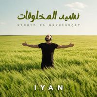 Iyan - Nashid El Makhlouqat
