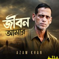 Azam Khan - Jibon Amar