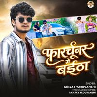 Sanjay Yaduvanshi - Fortuner Me Baitha