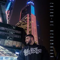Chiro - Не вспоминай