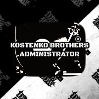 Kostenko Brothers - Administrator