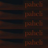 ATHRV - paheli