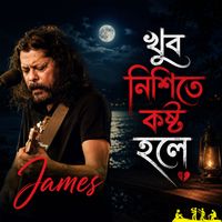 James - Khub Nishite Kosto Hole