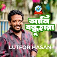 Lutfor Hasan - Ami Bondhu Hara
