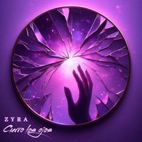 ZYRA - Cierro los ojos (Explicit)