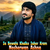 Nosherwan Ashna - Za Bewafa Khalko Zaher Kram
