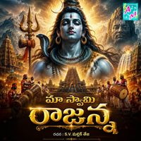 Jadala Ramesh - Ma Swami Rajanna