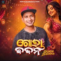 Satyajeet Pradhan - Gora Badana