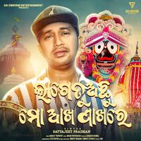 Satyajeet Pradhan - Lage Tu Achu Mo Akha Pakhare