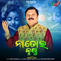Pankaj Jal - Na Tora Krushna