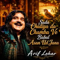Arif Lohar - Sada Chidiya da Chamba Ve Babul Asan Ud Jana