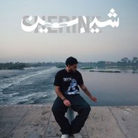Daro - Sherine