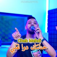 Cheb Mehdi - Talet Najma