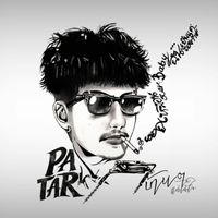 PATAR - บ้านบ้านแต่ได้ใจ