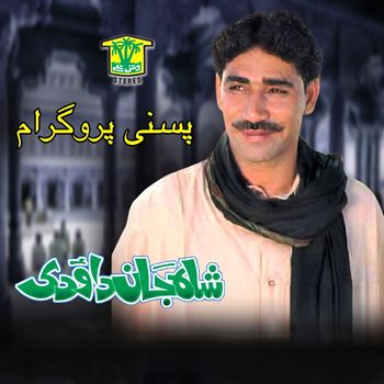Shah Jan Dawoodi - Pasni Program