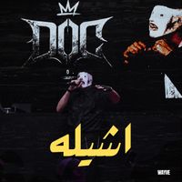 DOCTOR - اشيله