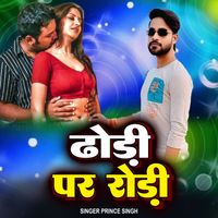 Prince Singh - Dhori Par Rori