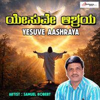 George Thomas - Yesuve Aashraya