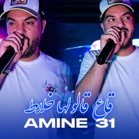 Amine 31 - Ga3 Galolha Khalat