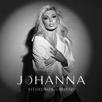 Johanna - Avgoustiatiko Feggari