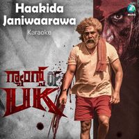 Sukumar Venkatesan - Haakida Janiwaarawa (Karaoke)