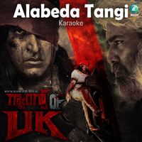 Sukumar Venkatesan - Alabeda Tangi (Karaoke)