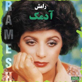 Ramesh - Adamak, Ramesh 3