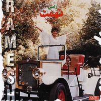 Ramesh - Tohmat, Ramesh 2