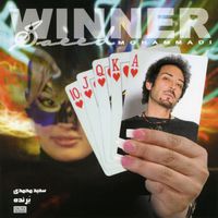 Saeed Mohammadi - Barandeh (Winner)
