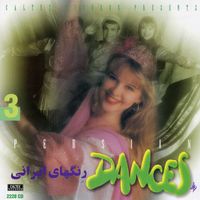 Onik - Persian Traditional & Folk Dance Music, Vol 3