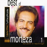 Morteza - Best Of Morteza 1, Malekehe Mashregh