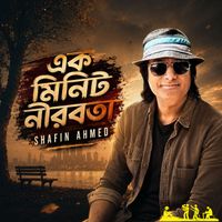 Shafin Ahmed - Ek Minit Nirobota