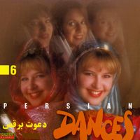 Onik - Persian Traditional & Folk Dance Music, Vol 6