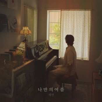 Jae Yeon - My summer