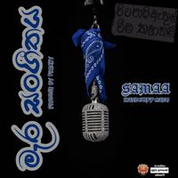 SAMAA - Mara Sangeethaya (Explicit)