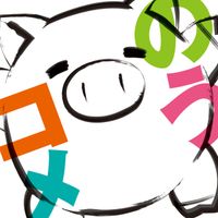 sakai asuka - TVアニメ「俺の脳内選択肢が、学園ラブコメを全力で邪魔している」オリジナル・サウンドトラック