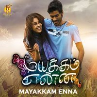 G. V. Prakash - Mayakkam Enna (Original Motion Picture Soundtrack)