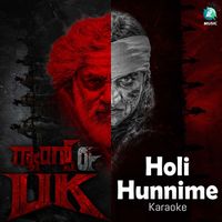 Suma Shastri, Sukumar Venkatesan - Holi Hunnime (Karaoke)